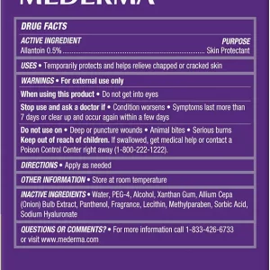 ژل ترمیم کننده اسکار ، سوختگی ، بخیه و آکنه  50 گرمی برند مدرما