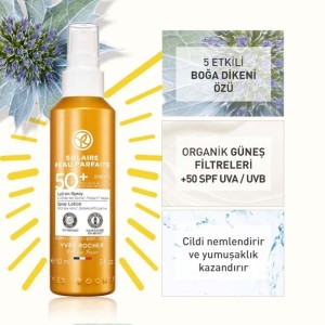 لوسیون گیاهی ضد آفتاب بی رنگ SPF50 مناسب انواع پوست حجم 150 میلی لیتر برند ایورشه