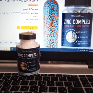 مکمل گیاهی زینک کمپلکس 60 عددی