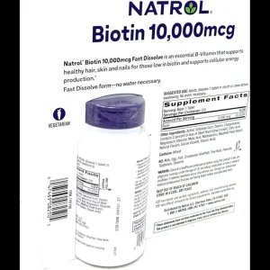 مکمل بیوتین 10000 میکروگرم 250 عددی