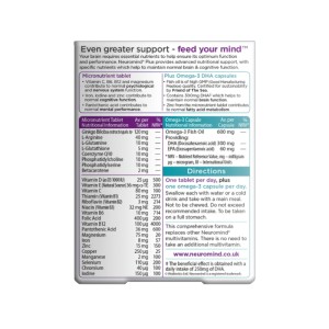 تقویت کننده حافظه نروماید پلاس neuromind plus dha تعداد ۵۶ عددی