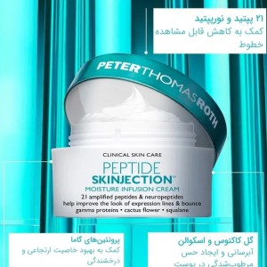 کرم مرطوب کننده  Peptide Skinjection پیتر توماس روث ۵۰ میل