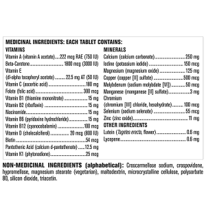 مولتی ویتامین من 50 پلاس کرکلند 365 عددی Kirkland Men 50+ Multivitamin