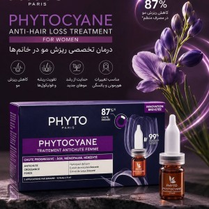سرم ضد ریزش مو زنانه  87%فیتو Phyto بسته 12 عددی