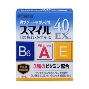 قطره چشم رفع خستگی و خشکی حاوی ویتامین  SMILE 40EX