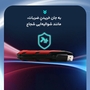 هارد اکسترنال ای دیتا مدل HD710 Pro ظرفیت یک ترابایت دارای رابط USB Type-A 3.0