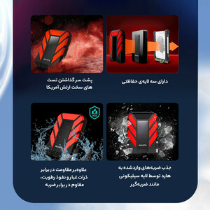 هارد اکسترنال ای دیتا مدل HD710 Pro ظرفیت یک ترابایت دارای رابط USB Type-A 3.0