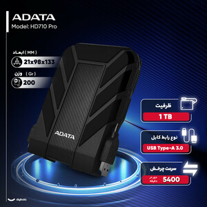 هارد اکسترنال ای دیتا مدل HD710 Pro ظرفیت یک ترابایت دارای رابط USB Type-A 3.0