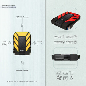 هارد اکسترنال ای دیتا مدل HD710 Pro ظرفیت دو ترابایت دارای رابط USB Type-A 3.0