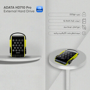 هارد اکسترنال ای دیتا مدل HD720 ظرفیت یک ترابایت دارای رابط USB Type-A 3.2