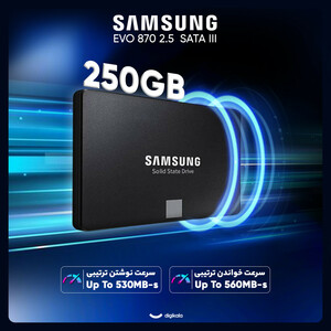اس اس دی اینترنال SATA III سامسونگ مدل EVO 870 ظرفیت 250 گیگابایت