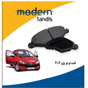 لنت ترمز جلو خودرو مدرن تندیس مدلMAP00008  دو جفت مناسب برای پژو 206 تیپ 5