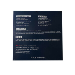 دیسک صفحه و کلاچ سکو کد 189 مناسب برای پراید