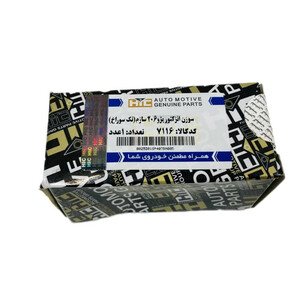 سوزن انژکتور تک سوراخ اچ آی سی مدل ساژم کد 7116 مناسب برای پژو 206