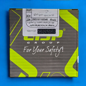 پولی سر میل لنگ جی آی اس پی مدل XU7.XU7P.XUM مناسب برای پژو ۴۰۵ پارس سمند آریسان ۲