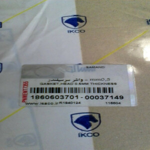 واشر سر سیلندر ایساکو مدل 3701 مناسب برای سمند ای اف سون