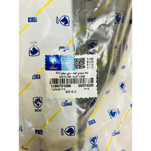 لوله ورودی فیلتر هوا ایساکو مدل موتور XU7 کد 1080701099 مناسب برای پژو 405 GLX