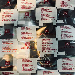 شلنگ منبع انبساط وجودی مدل 37187 پژو 206 تیپ 5