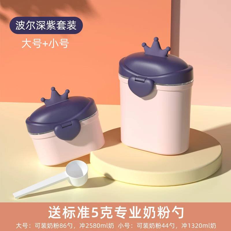 انبار شیرخشک طرح تاج