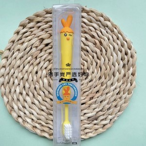 مسواك خرگوش بلند