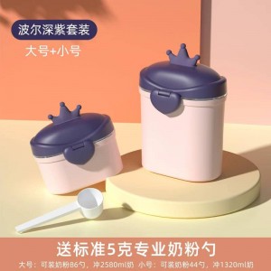 انبار شیرخشک طرح تاج