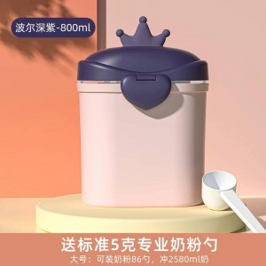 انبار شیرخشک طرح تاج