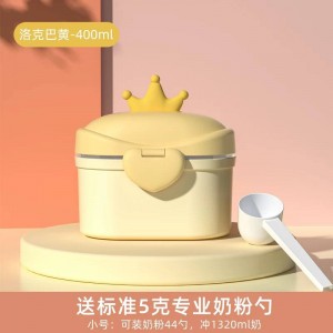 انبار شیرخشک طرح تاج