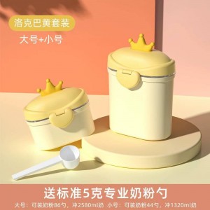 انبار شیرخشک طرح تاج