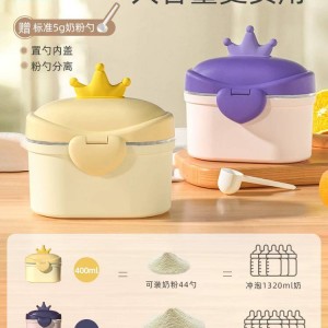 انبار شیرخشک طرح تاج