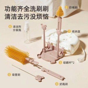 ست شیشه شور پرتابل طرح خرس