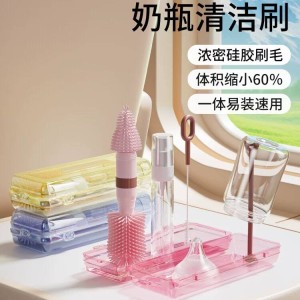 ست شیشه شور پرتابل مناسب کیف مادر و مسافرت