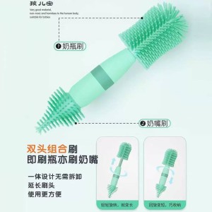 ست شیشه شور پرتابل مناسب کیف مادر و مسافرت