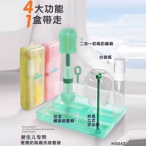 ست شیشه شور پرتابل مناسب کیف مادر و مسافرت