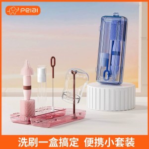 ست شیشه شور پرتابل مناسب کیف مادر و مسافرت