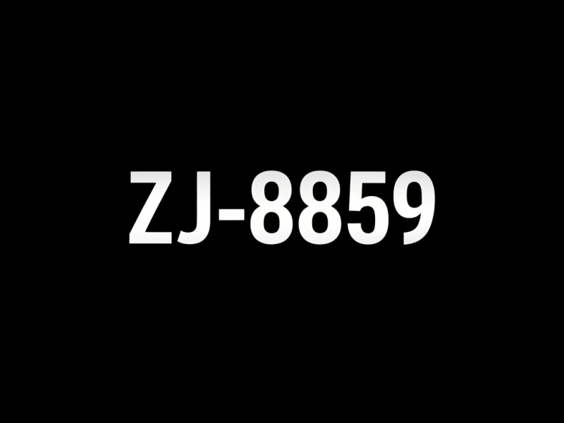 برند زد جی 8859