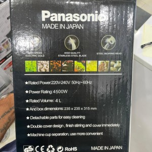 خردکن پاناسونیک شیشه‌ای 4 لیتری | موتور 4500 وات، 10 تیغه استیل دوبل