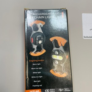 چراغ قوه شارژی چندکاره فلزی W5146 با نور COB و LED