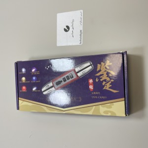 چراغ قوه UV زینگارو ضدآب | نور فرابنفش قدرتمند و حرفه‌ای