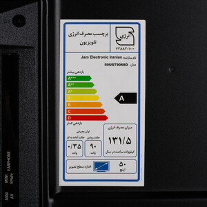 تلویزیون ال ای دی هوشمند هاردستون مدل 50UST9069D سایز 50 اینچ