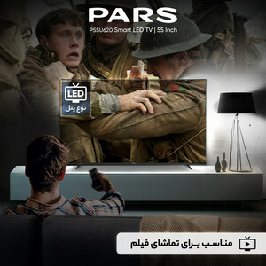 تلویزیون ال ای دی هوشمند پارس مدل P55U620 سایز 55 اینچ