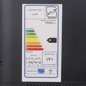 تلویزیون ال ای دی هوشمند پارس مدل P55U620 سایز 55 اینچ