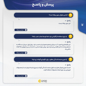 یخچال فریزر 9 فوت ایستکول مدل هتلی 2919
