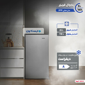 یخچال فریزر 9 فوت ایستکول مدل هتلی 2919
