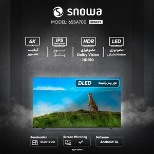 تلویزیون 65 اینچ ال ای دی هوشمند اسنوا مدل 65SA700