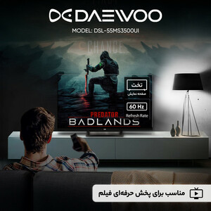 تلویزیون 55 اینچ ال ای دی هوشمند دوو مدل DSL-55MS3500UI