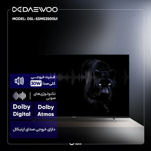 تلویزیون 55 اینچ ال ای دی هوشمند دوو مدل DSL-55MS3500UI