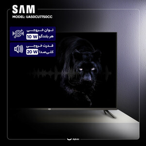 تلویزیون 50 اینچ ال ای دی هوشمند سام مدل UA50CU7750CC