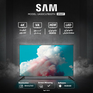 تلویزیون 50 اینچ ال ای دی هوشمند سام مدل UA50CU7800TH