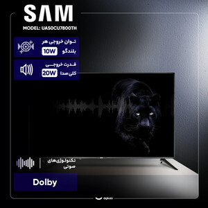تلویزیون 50 اینچ ال ای دی هوشمند سام مدل UA50CU7800TH