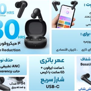 هدفون بی سیم اَنکر مدل Soundcore R50i اصل